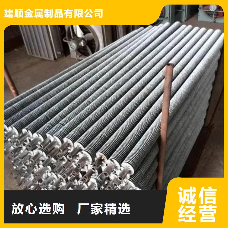 翅片管型材