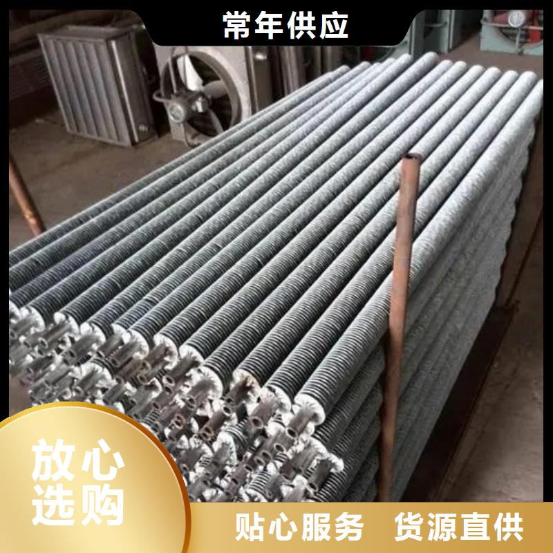 翅片管加热器信息