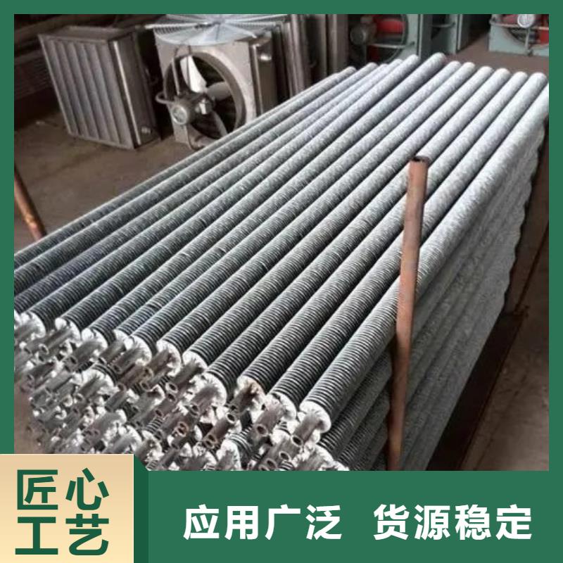 翅片管暖气片