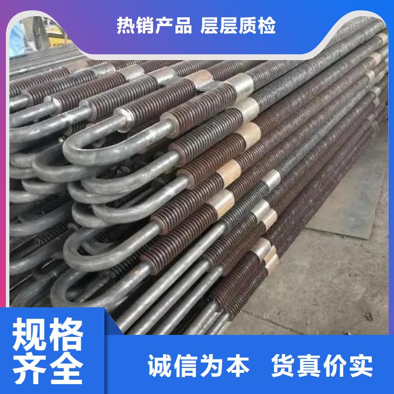 翅片换热管诚信厂家