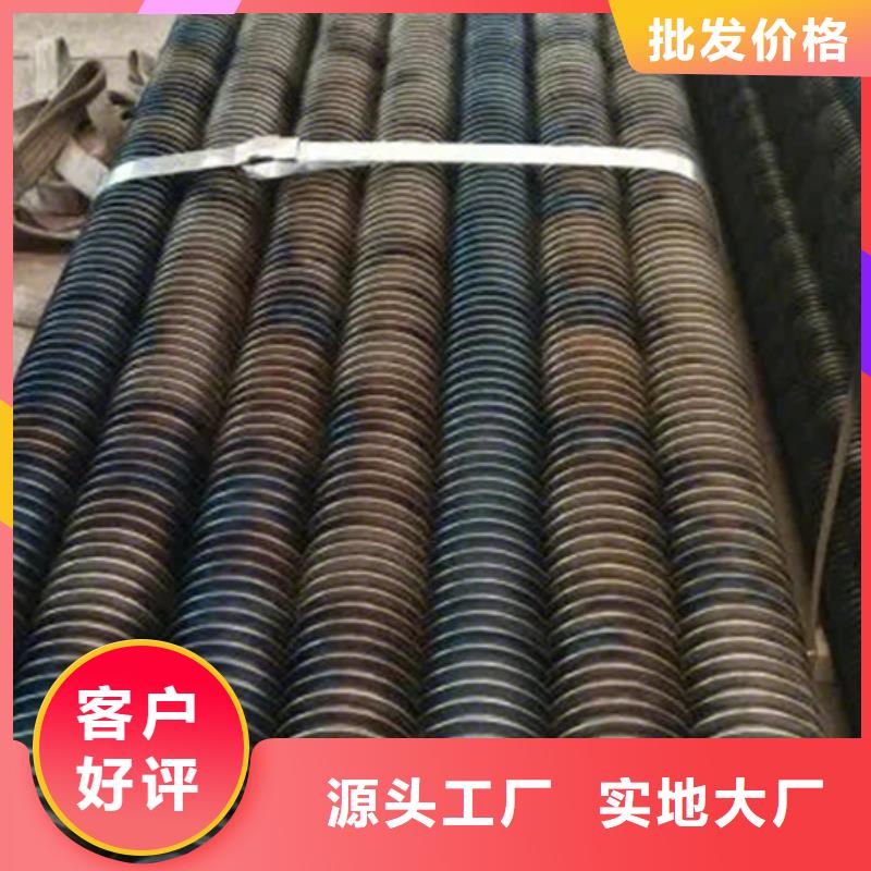 铜镍合金翅片管