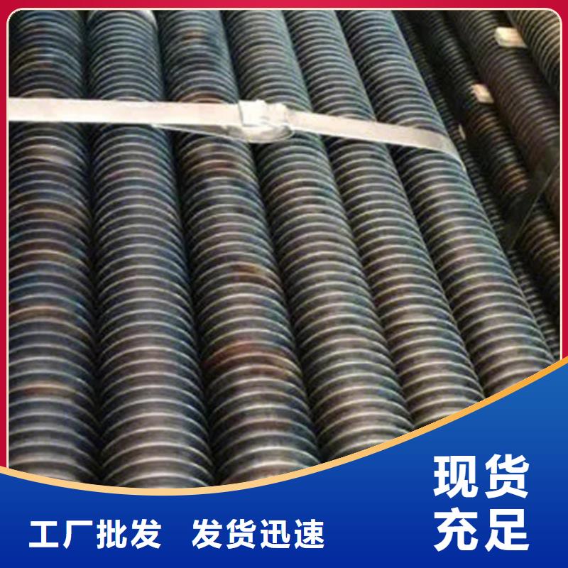 翅片管换热器产品介绍