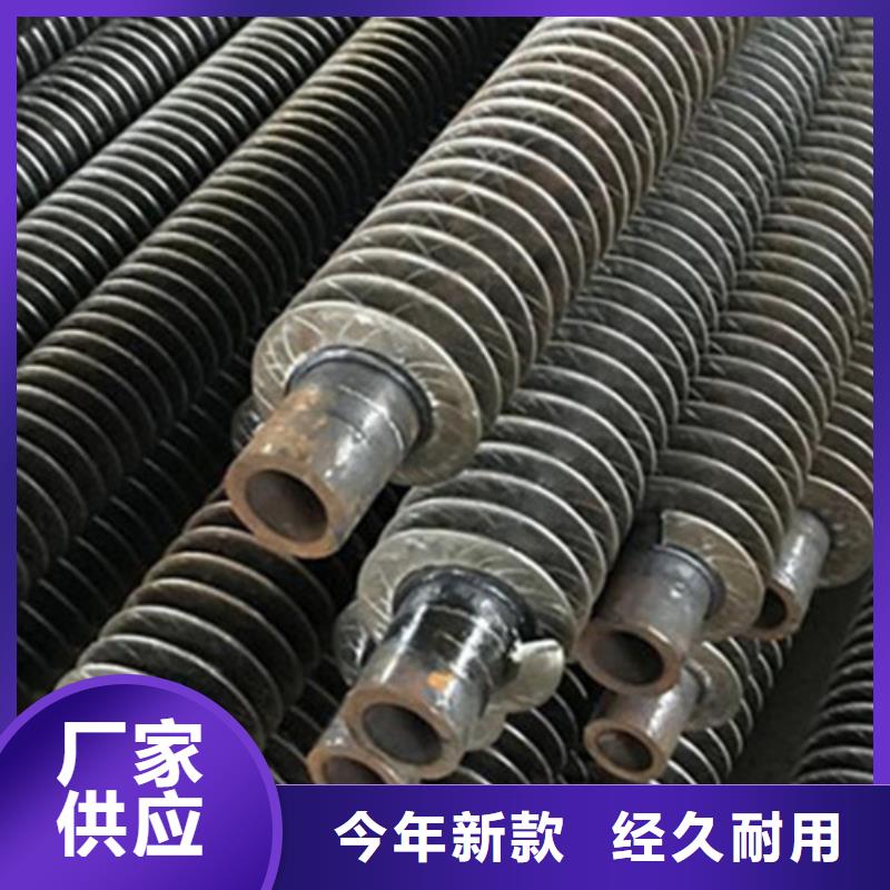 儋州市双金属翅片管质量可靠