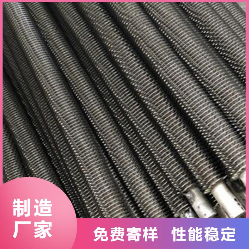 nd翅片管实力老厂