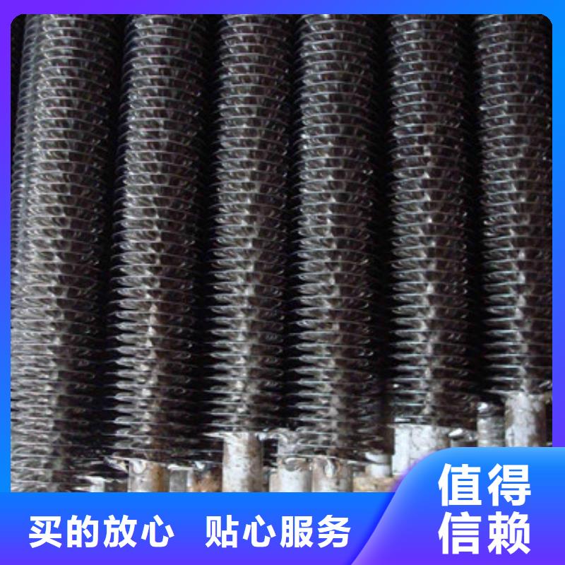 合金翅片管