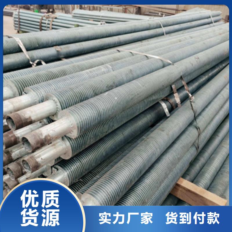儋州市双金属翅片管质量可靠