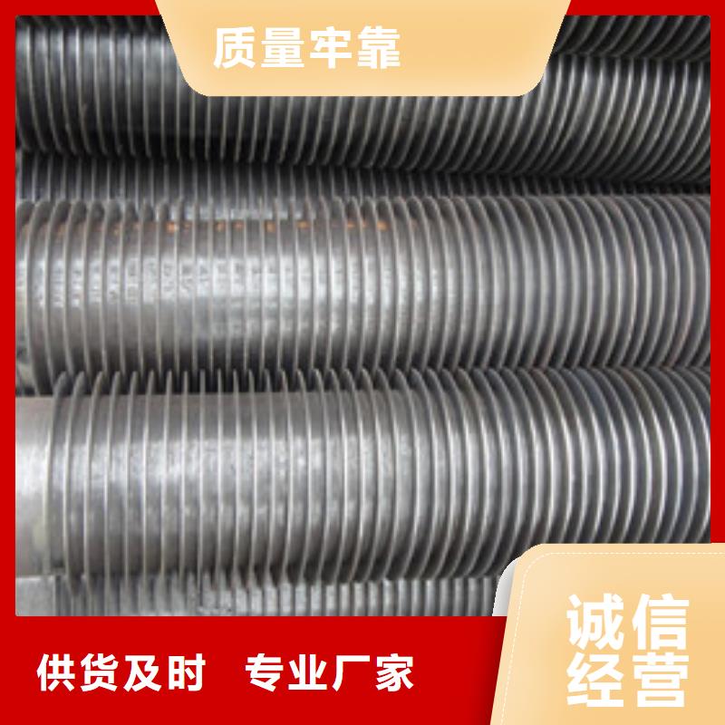 L形翅片管施工