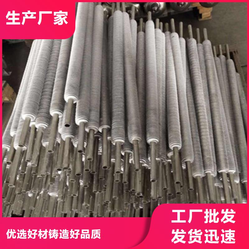 内肋翅片管制造厂家