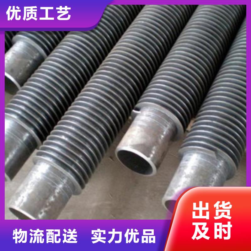 散热翅片管询问报价