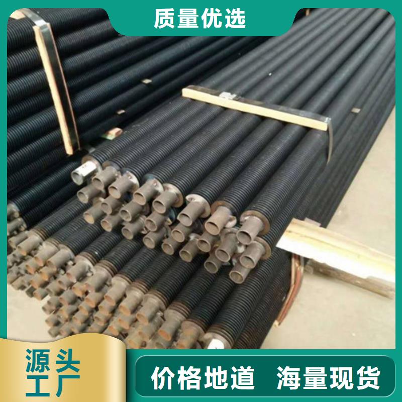 25*2翅片管