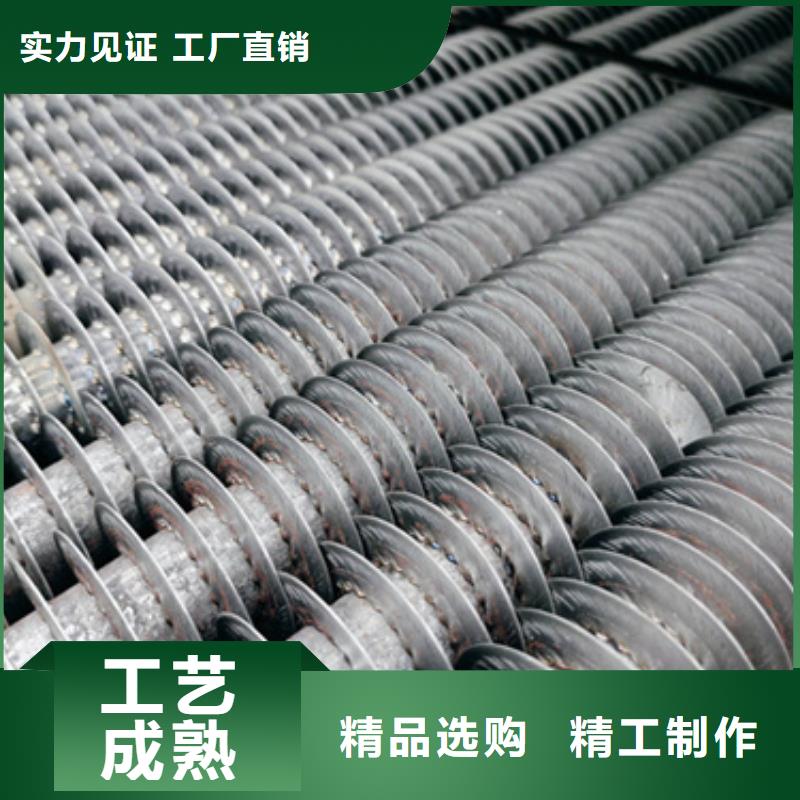 h型翅片管实体大厂