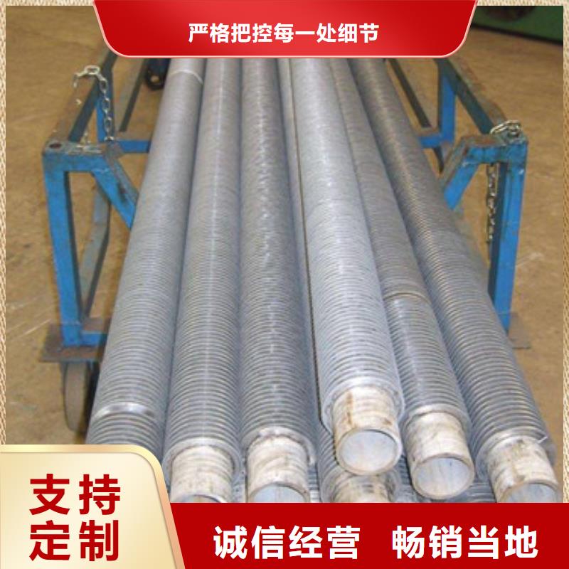 25*2翅片管支持定制