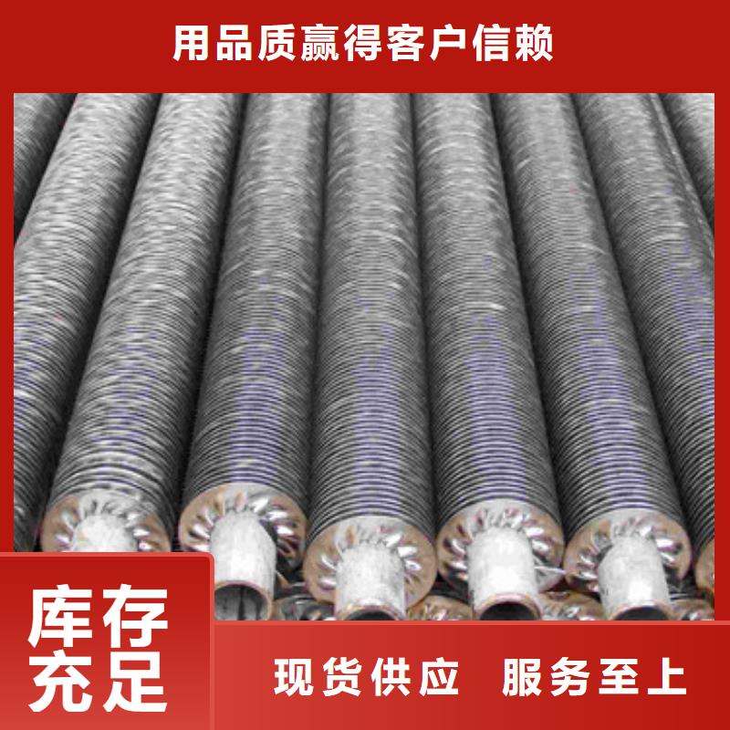 降温翅片管价格