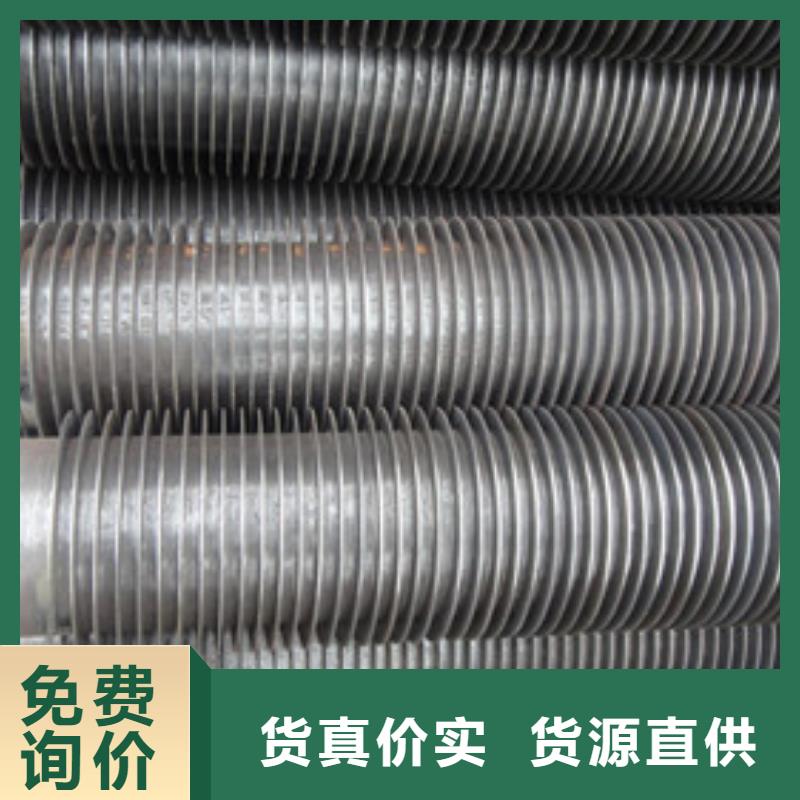 不锈钢缠绕翅片管定制