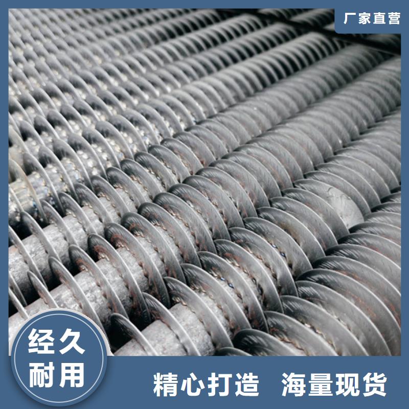 高频焊翅片管工业散热器厂家现货