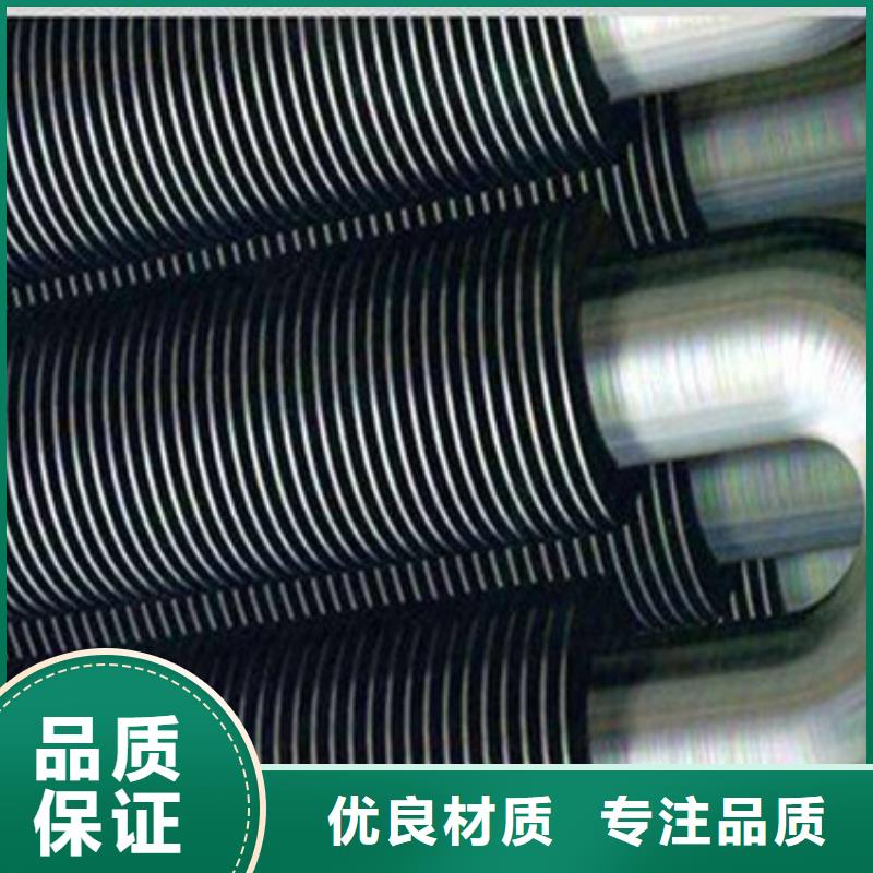 【乌鲁木齐】生产钢铝L型翅片管