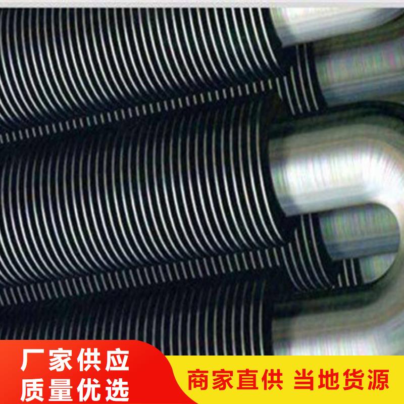 买【建顺】碳钢翅片管生产