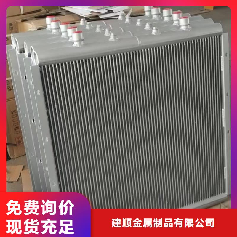 铜管亲水铝翅片施工