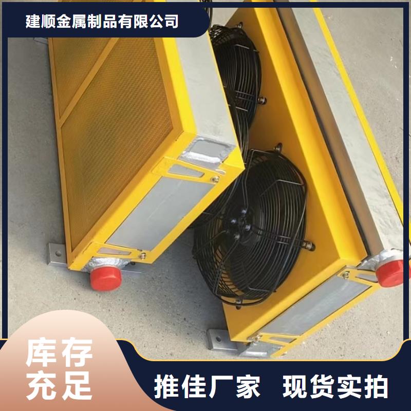 蒸汽散热器终身质保