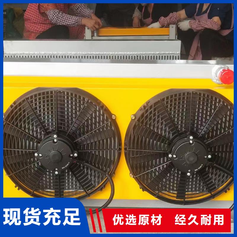 中央空调表冷器