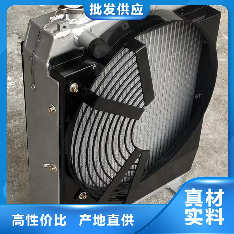 水箱散热器实力厂家