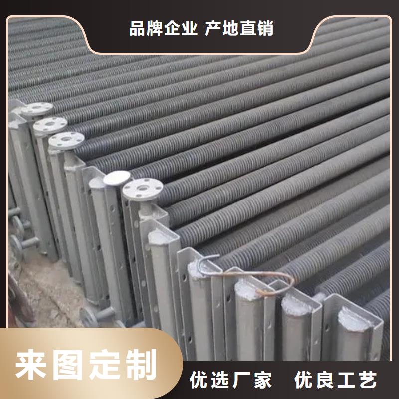 烟气散热器价格