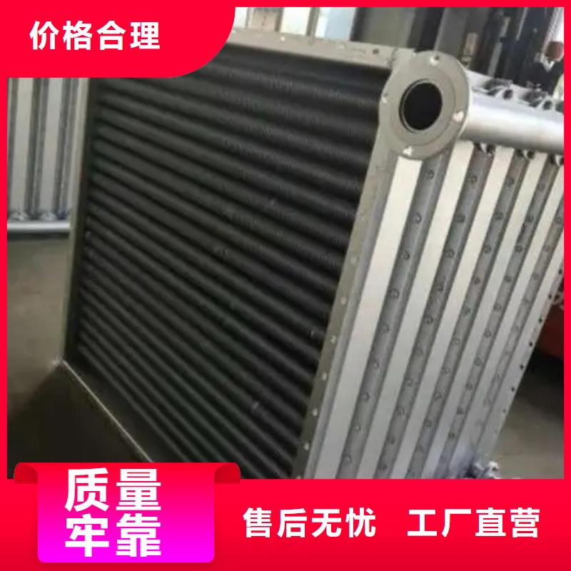 大型废热回收热管式换热器