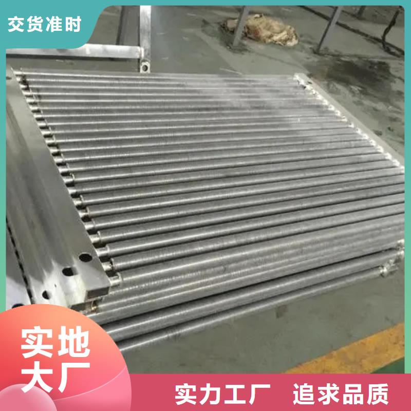 大棚散热器定制价格