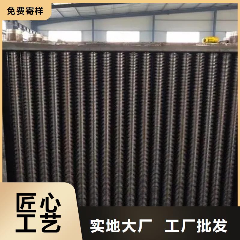 中央空调表冷器