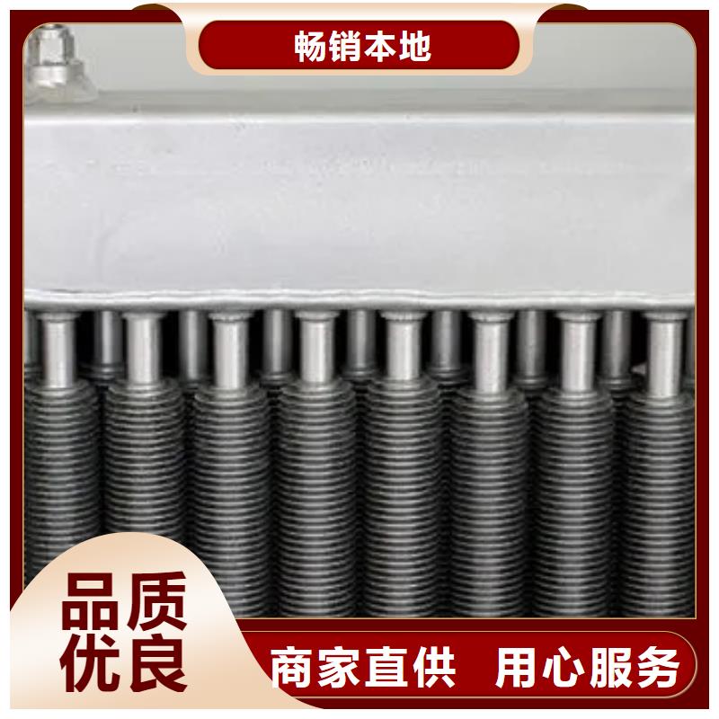 不锈钢散热器