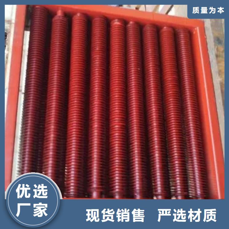 烟气降温换热器