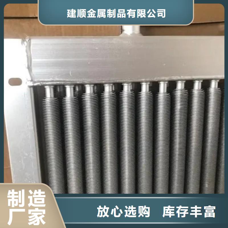 钢制散热器