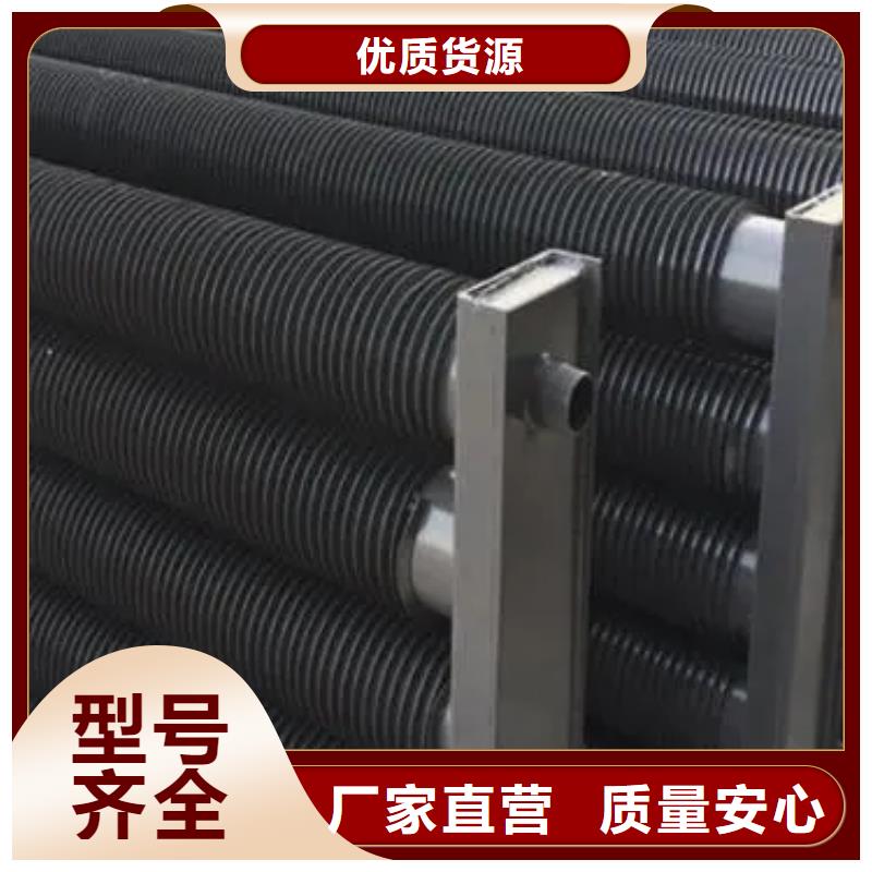 螺旋散热器直供厂家