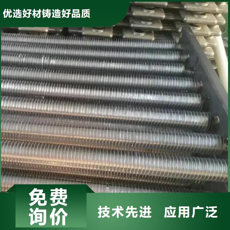 蒸汽散热器厂家
