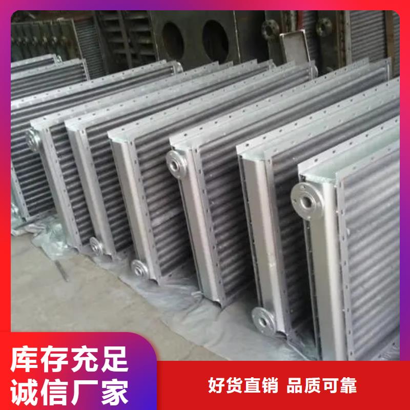 空气加热器质量放心