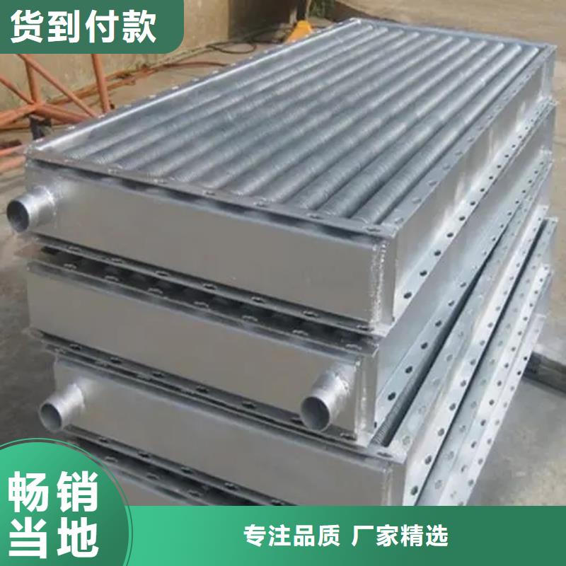 中央空调表冷器现货供应