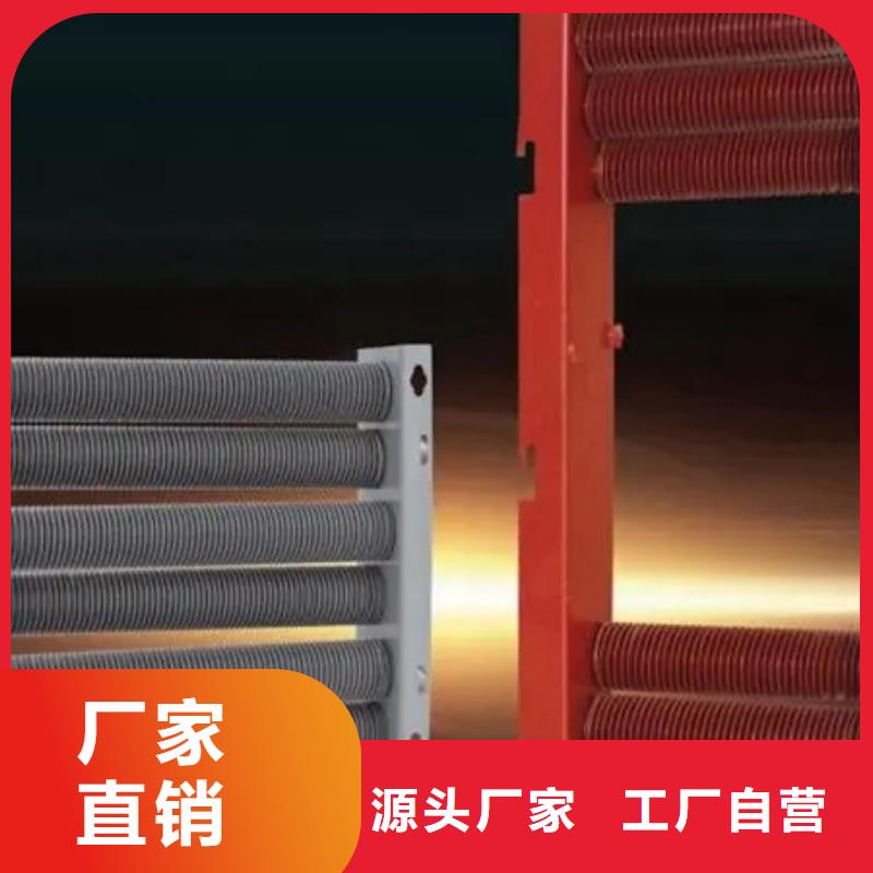 翅片换热器