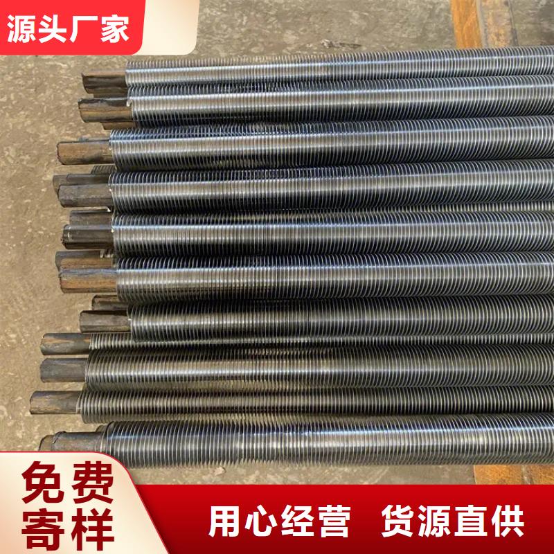 翅片式散热器
