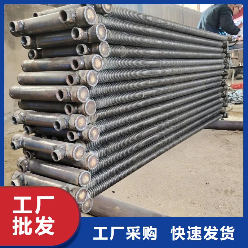 加热器