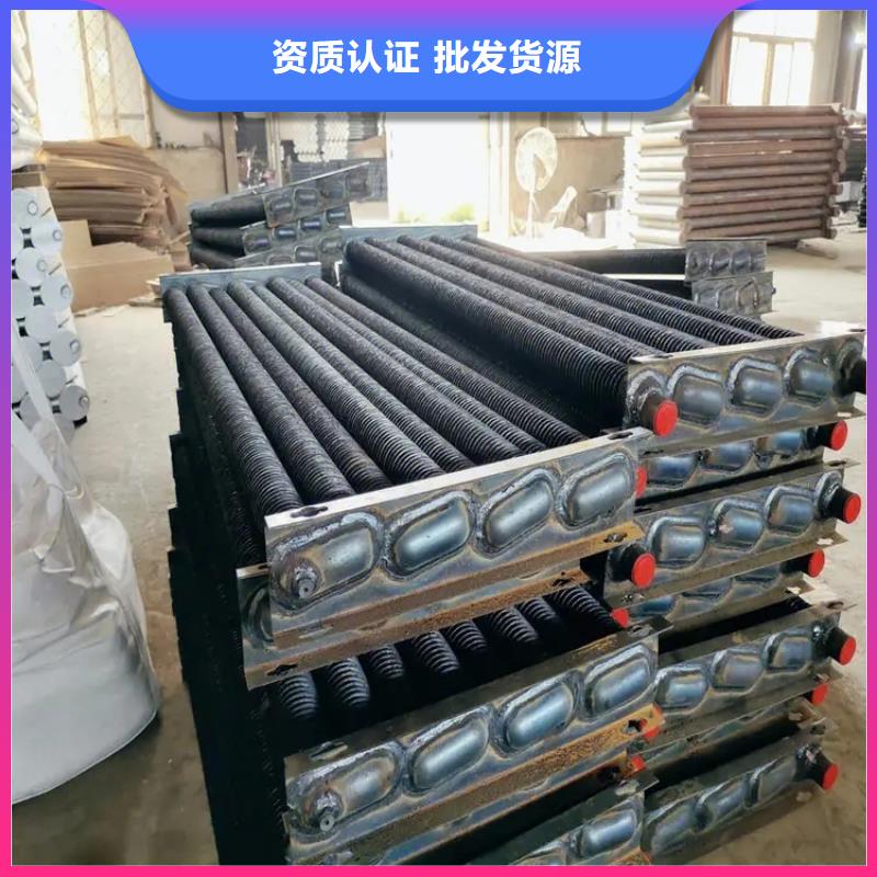 SRZ换热器