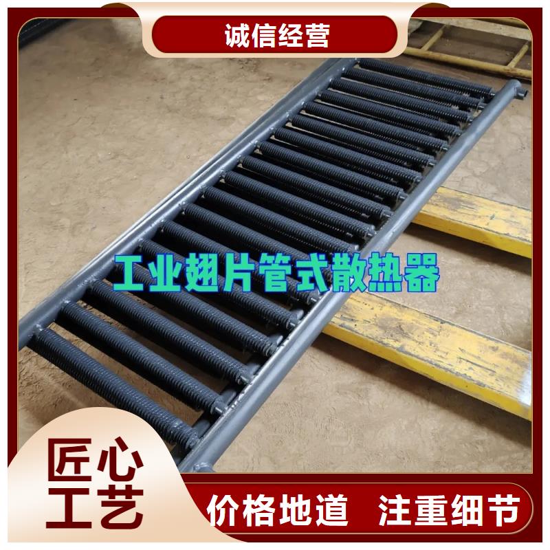水箱散热器