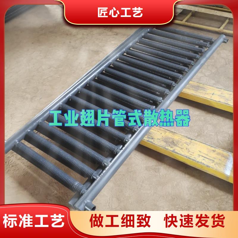 铜管铝箔蒸发器现货价格