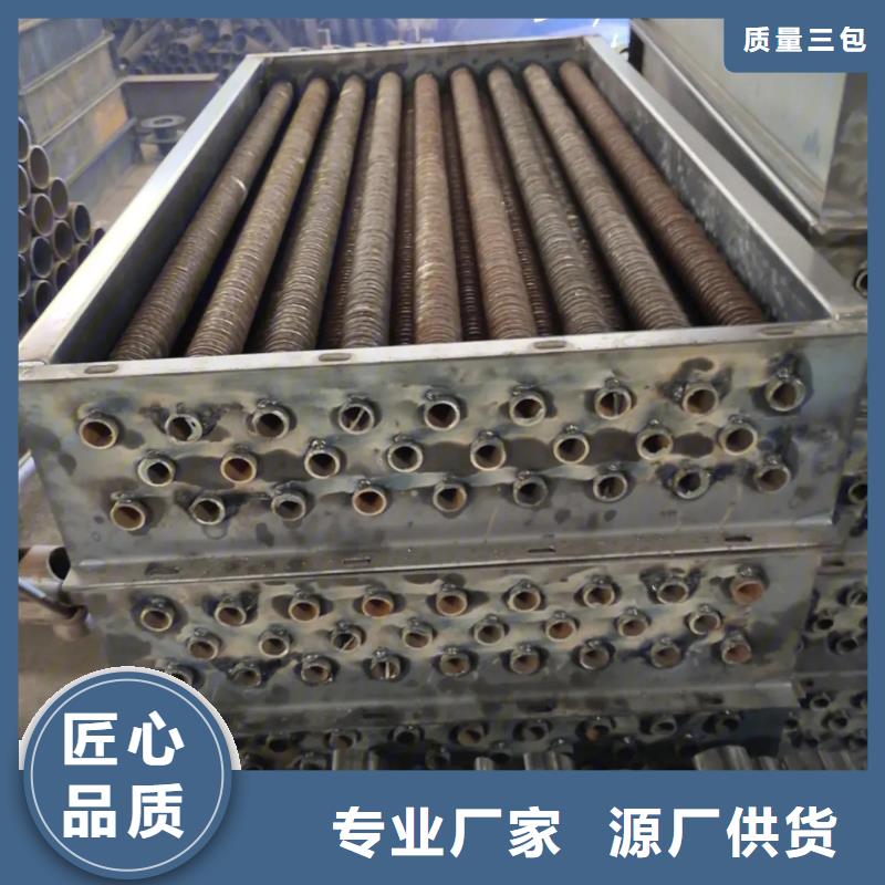 10P空调表冷器