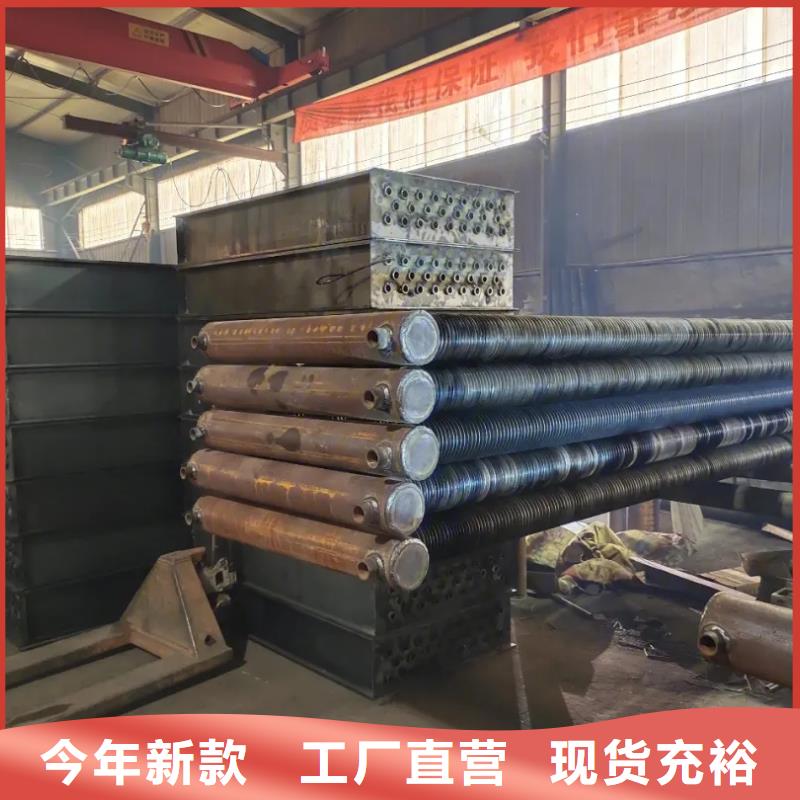 翅片式冷凝器