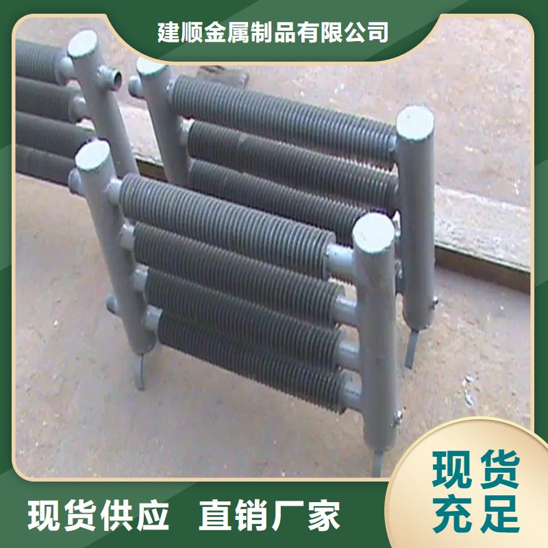 大棚散热器价格