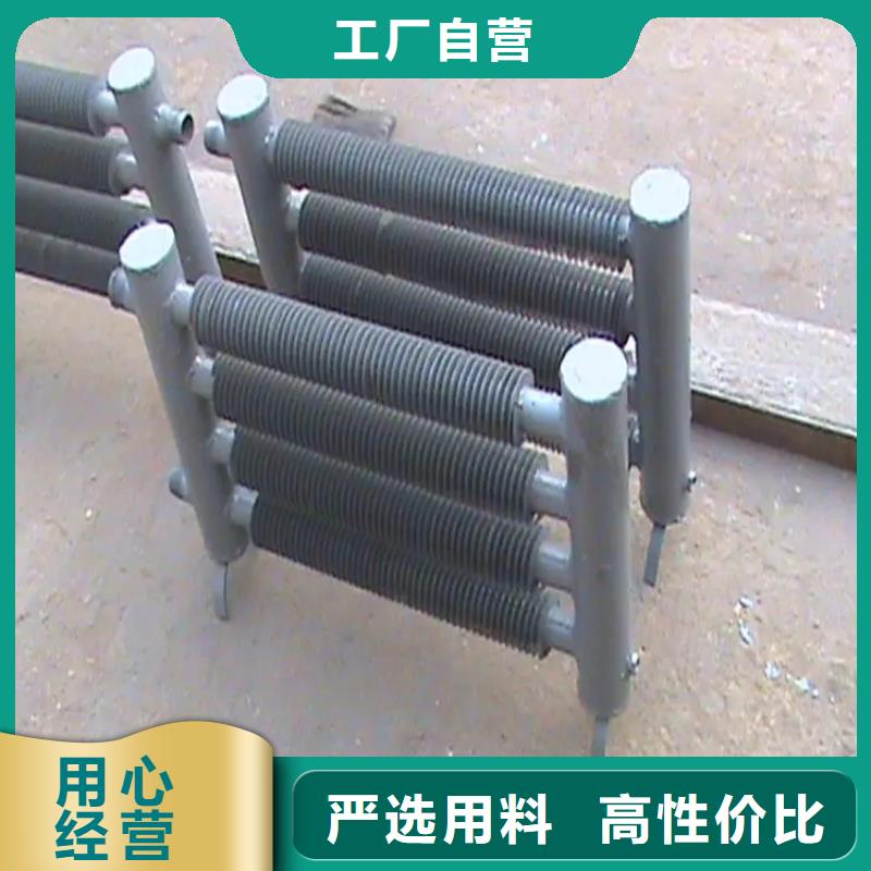 蒸汽加热器