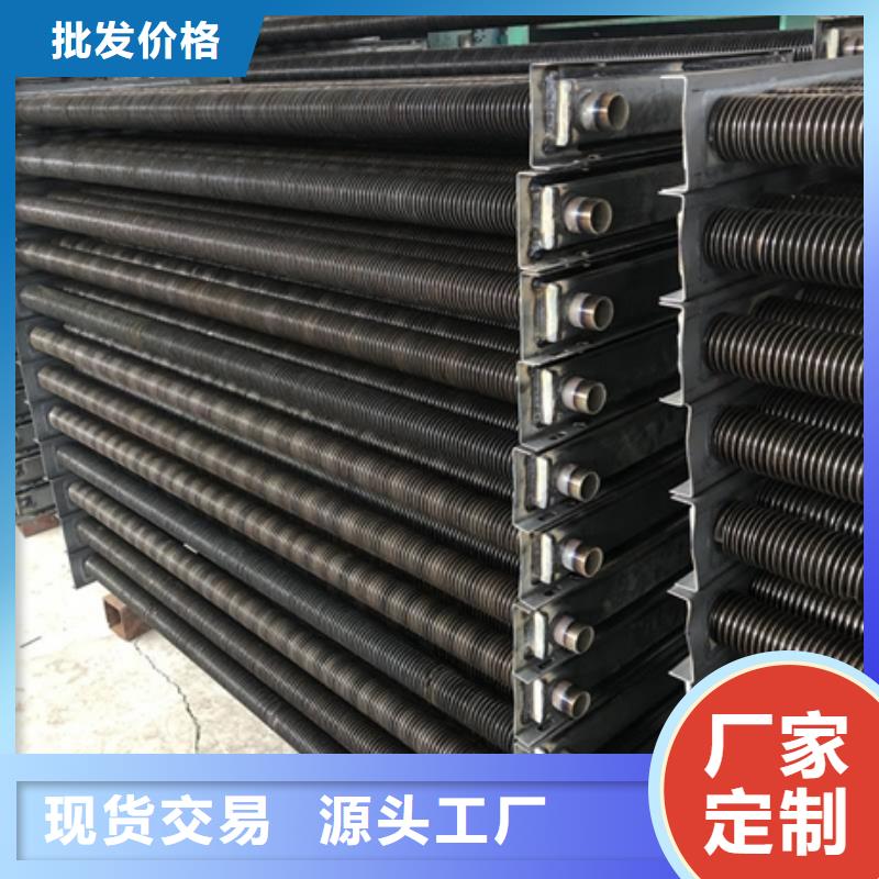 空调表冷器质量保证