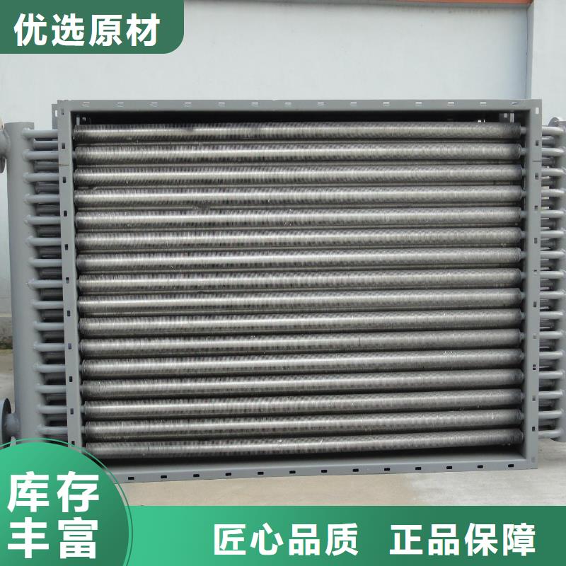 翅片式散热器