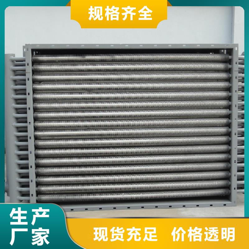 发动机散热器