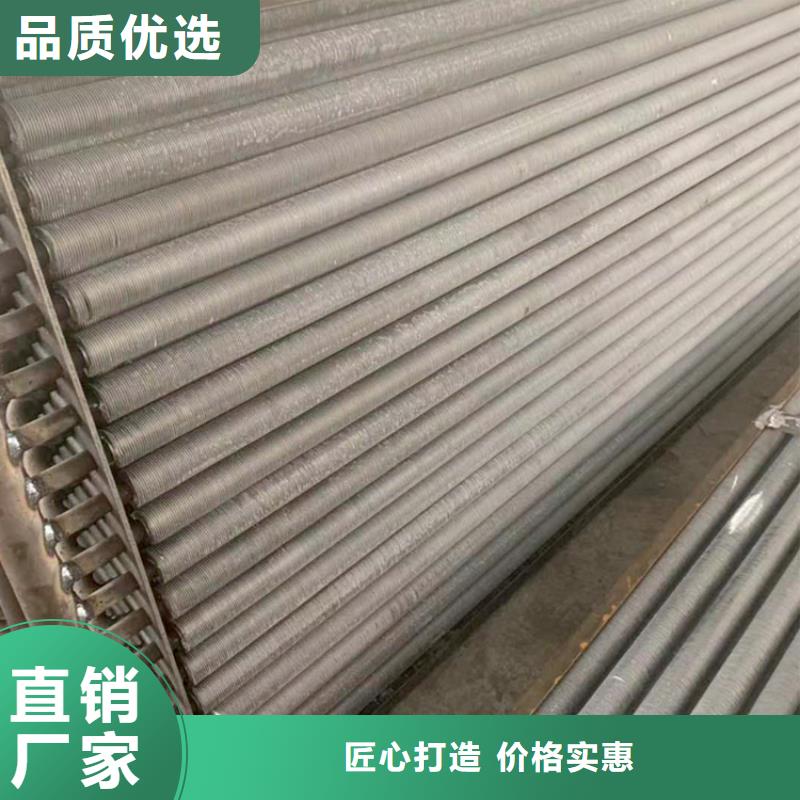 换热器供应商